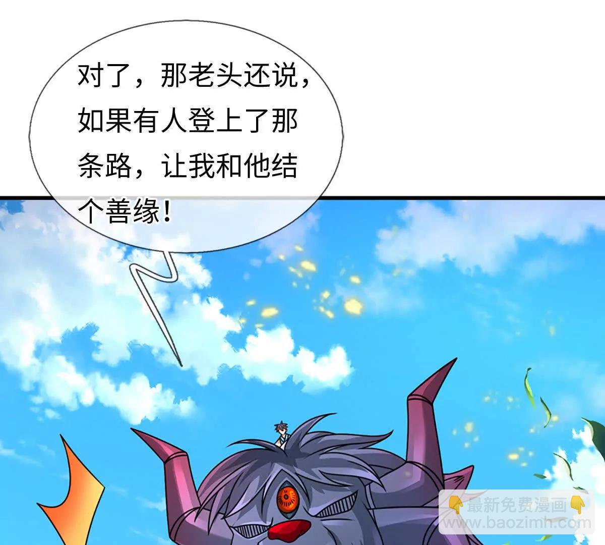 第357话 结个善缘(1/2)-第356话