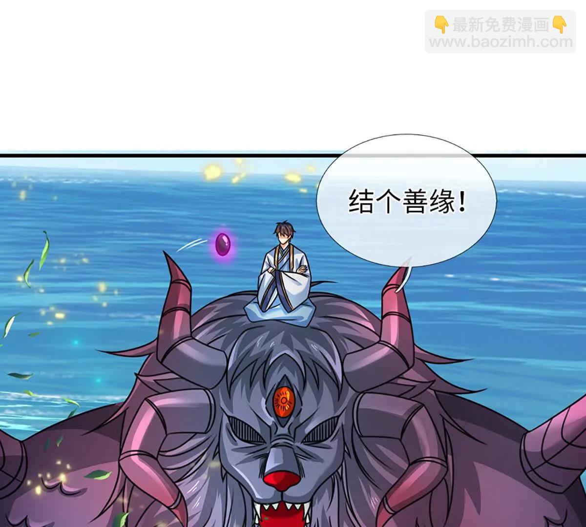 第357话 结个善缘(1/2)-第356话
