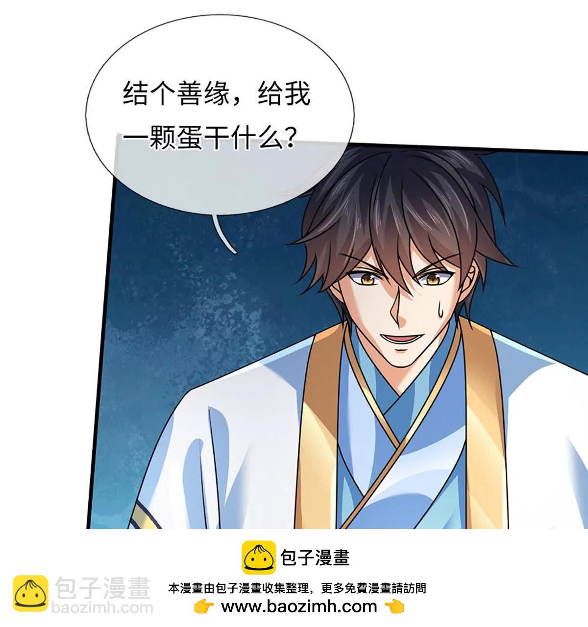 第357话 结个善缘(1/2)-第356话