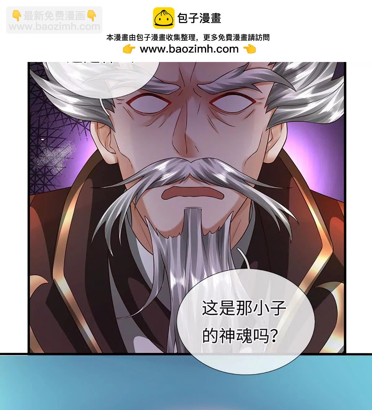 第359话 这都是你们自找的(1/2)-第358话