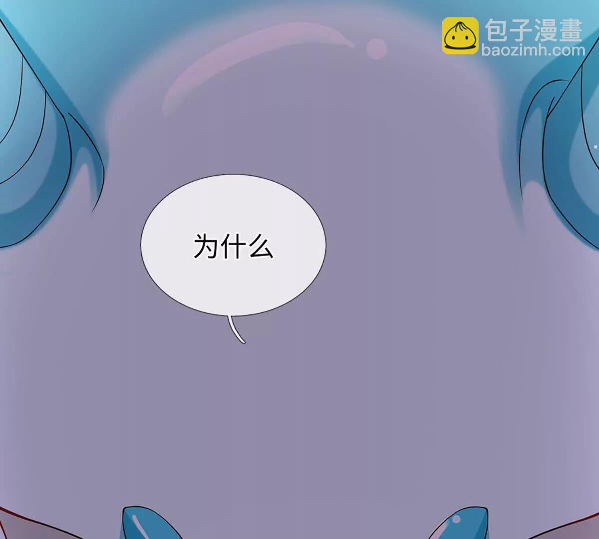 第359话 这都是你们自找的(1/2)-第358话