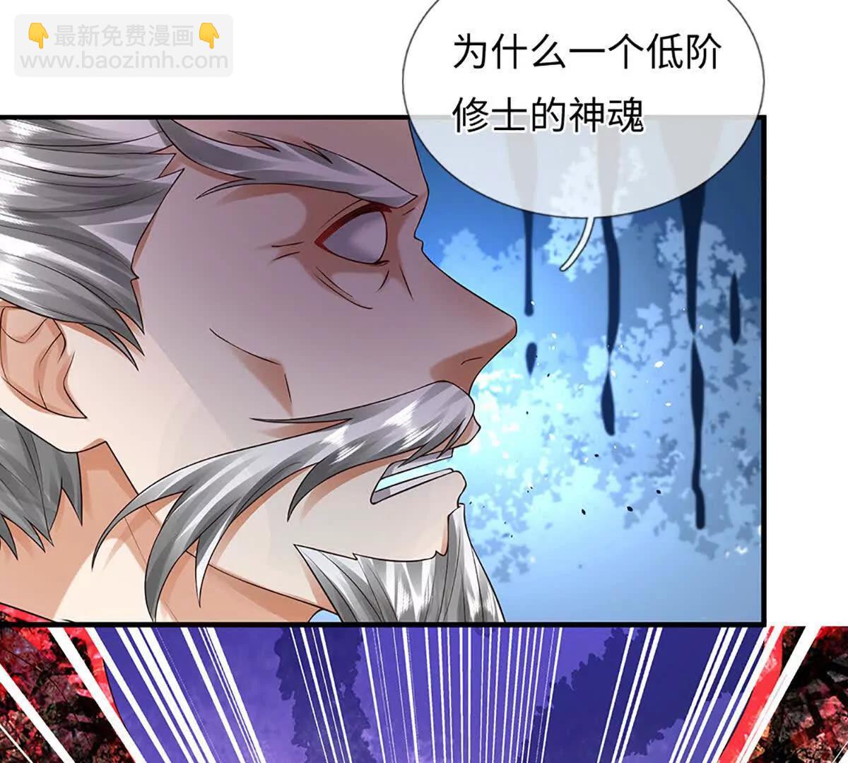 第359话 这都是你们自找的(1/2)-第358话