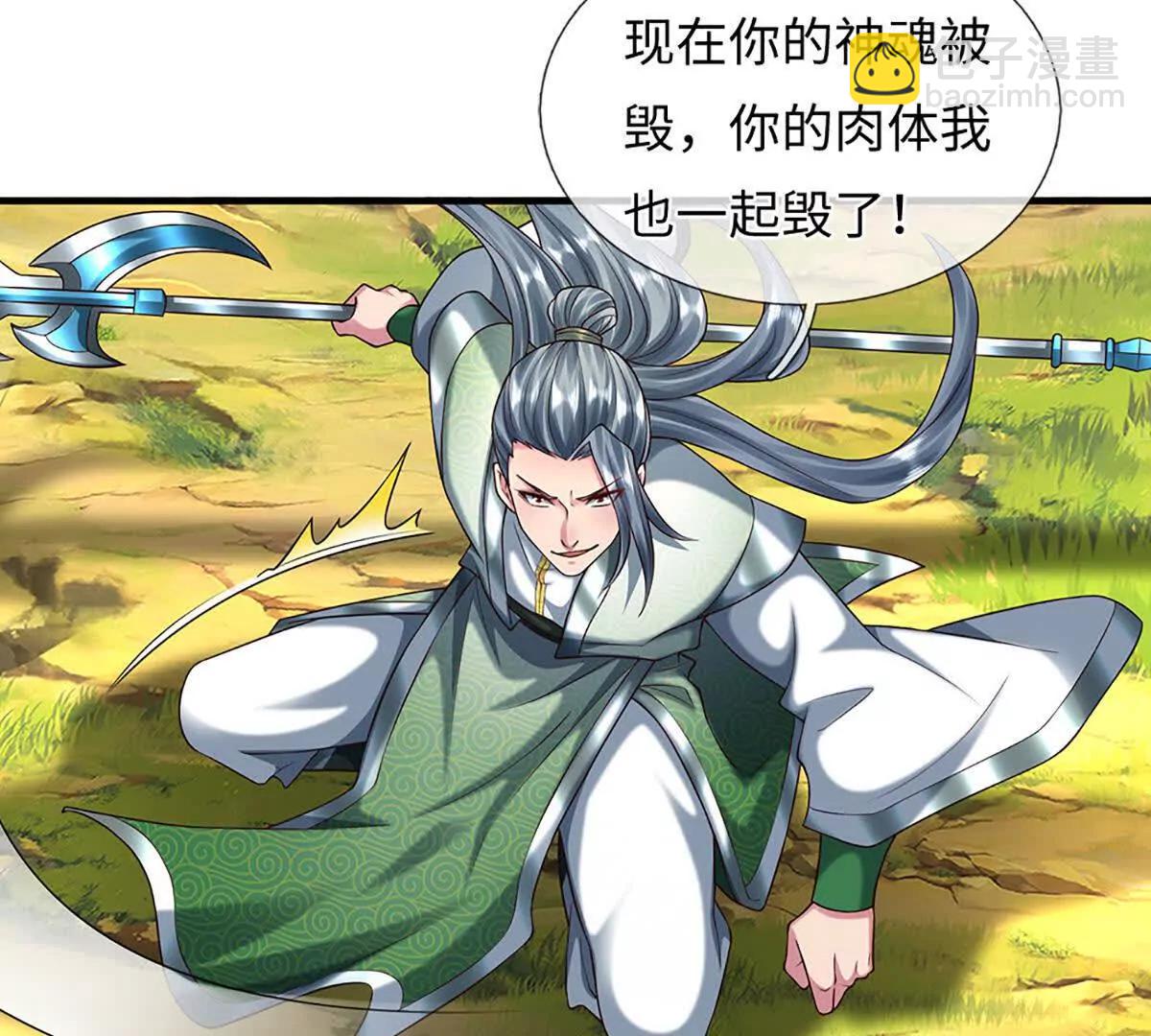 第359话 这都是你们自找的(1/2)-第358话