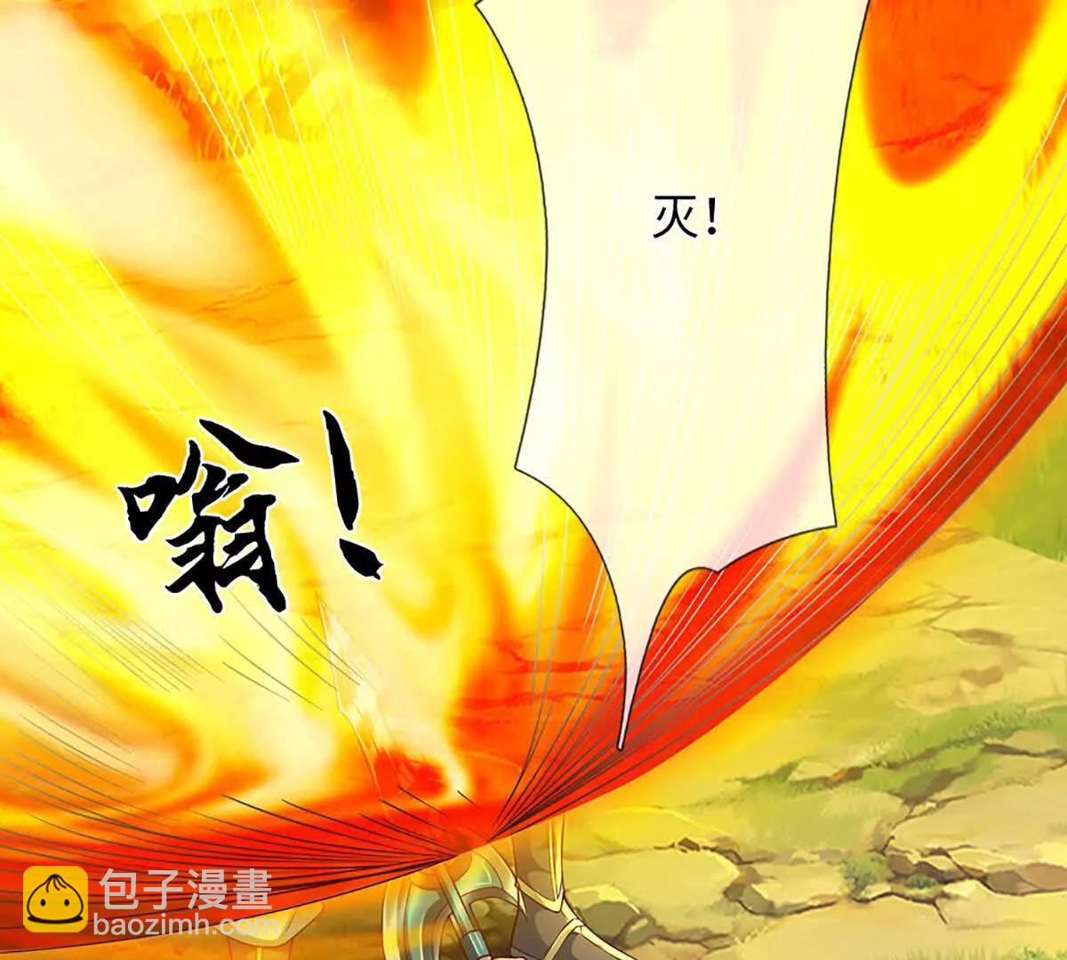 第359话 这都是你们自找的(1/2)-第358话