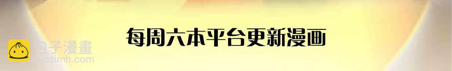 第359话 这都是你们自找的(1/2)-第358话