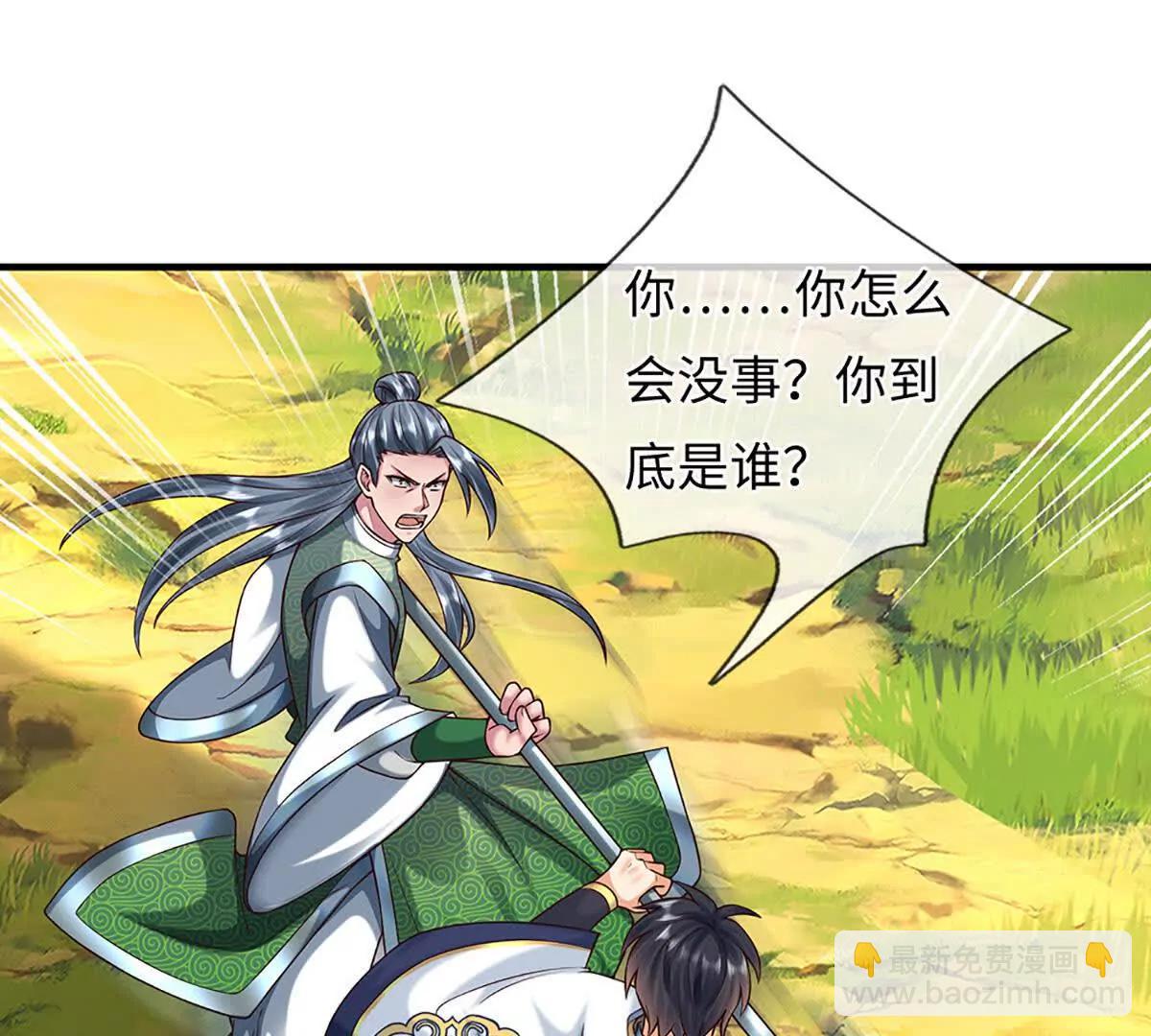 第359话 这都是你们自找的(1/2)-第358话