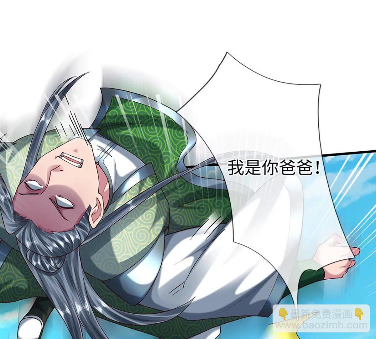 第359话 这都是你们自找的(1/2)-第358话