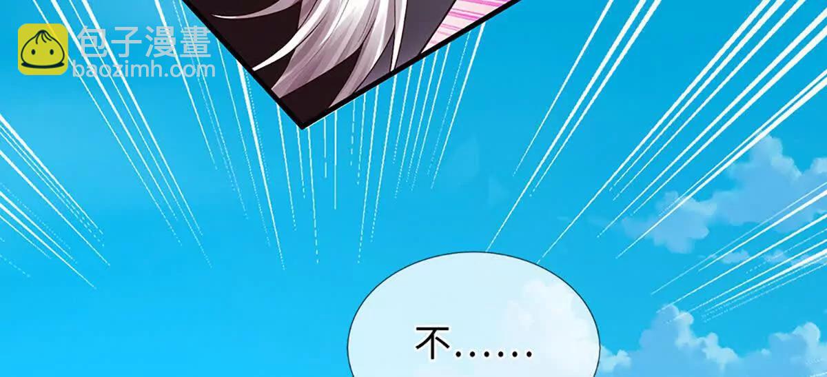 第359话 这都是你们自找的(1/2)-第358话