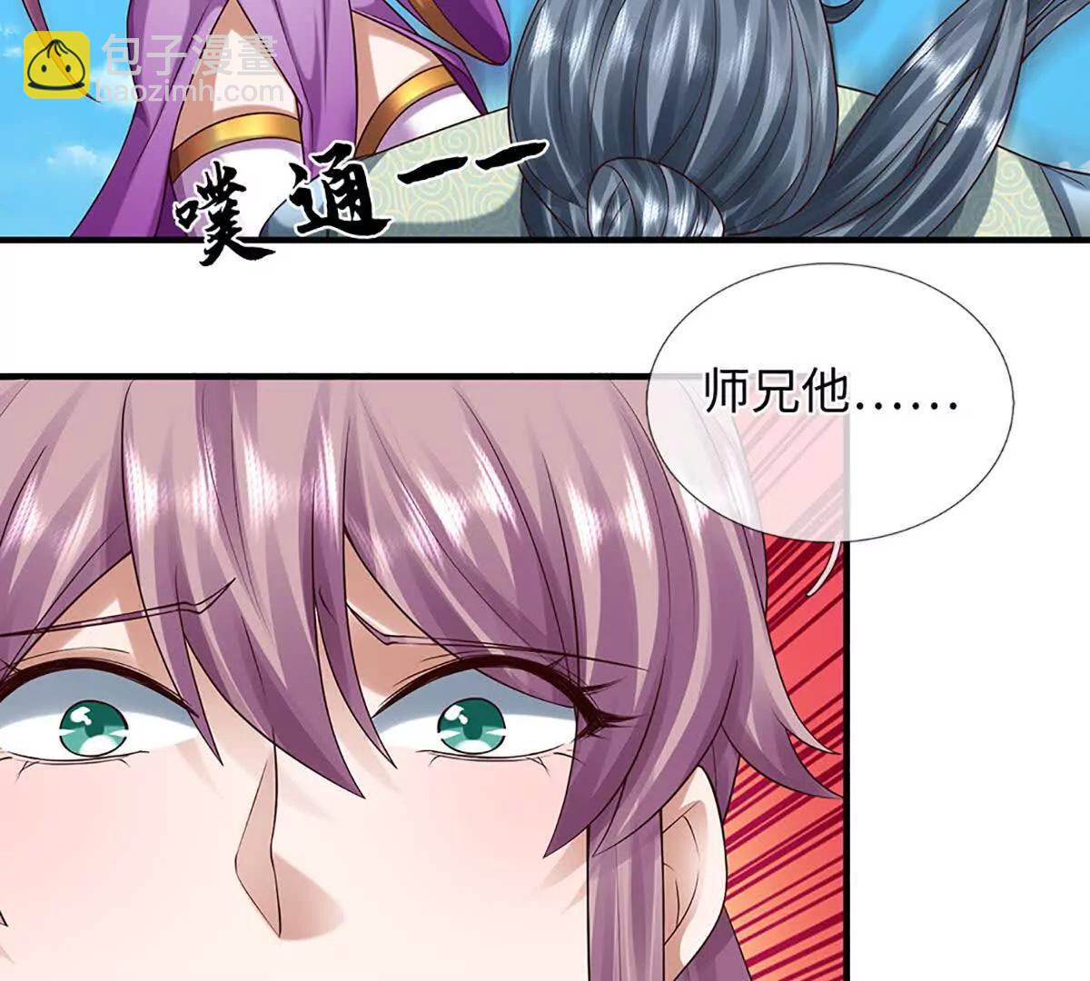 第359话 这都是你们自找的(1/2)-第358话