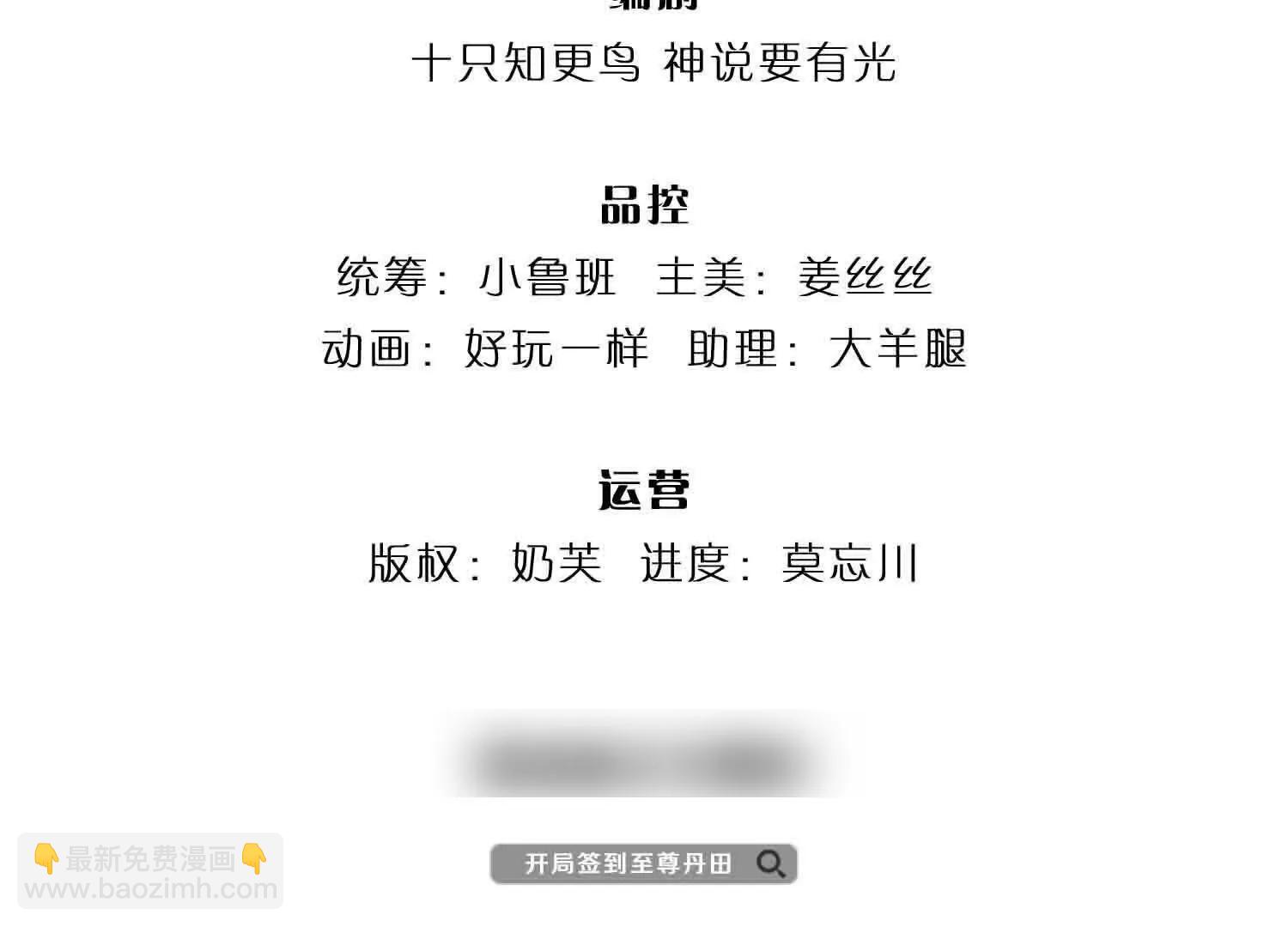 第359话 这都是你们自找的(1/2)-第358话