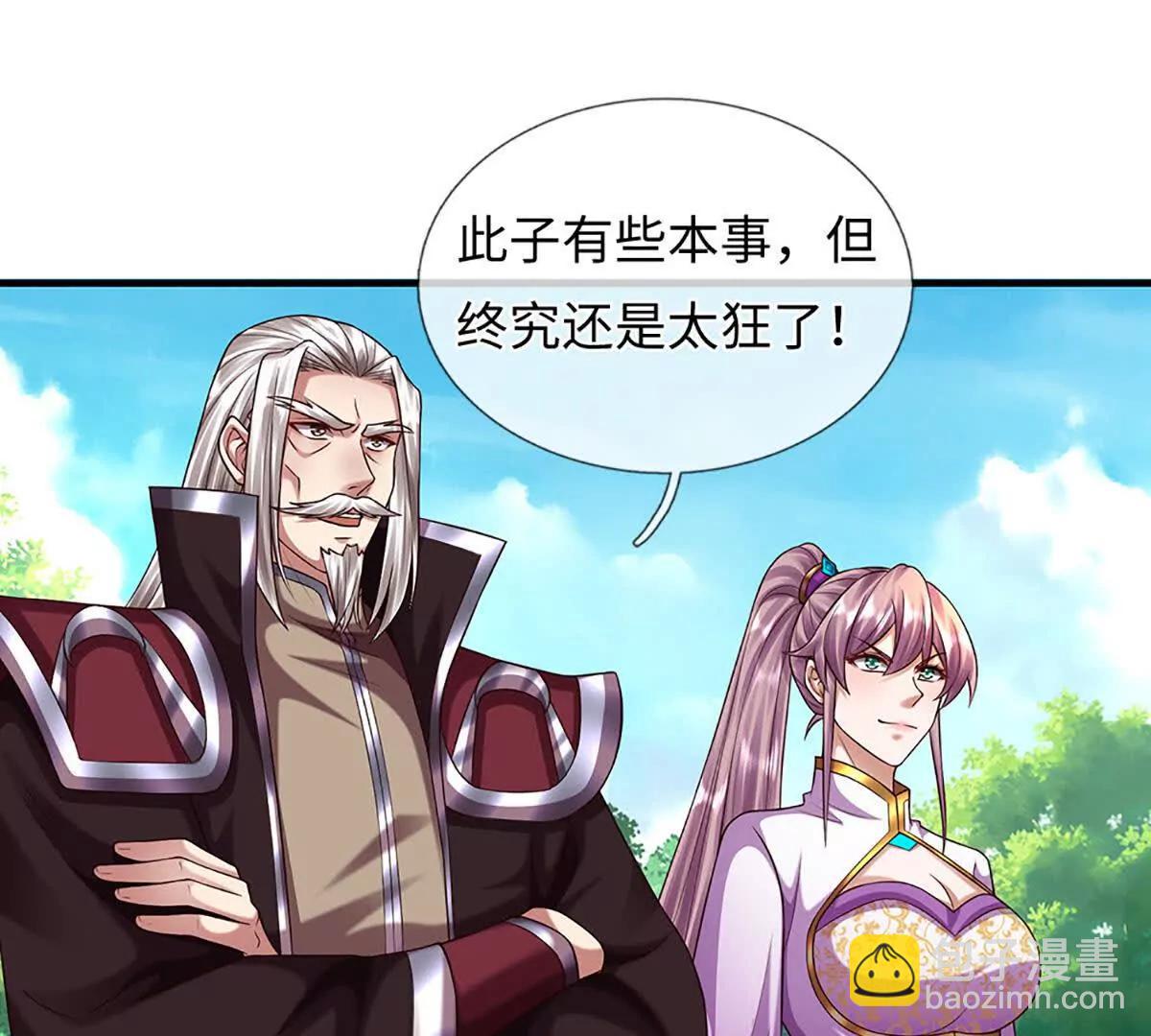 第359话 这都是你们自找的(1/2)-第358话