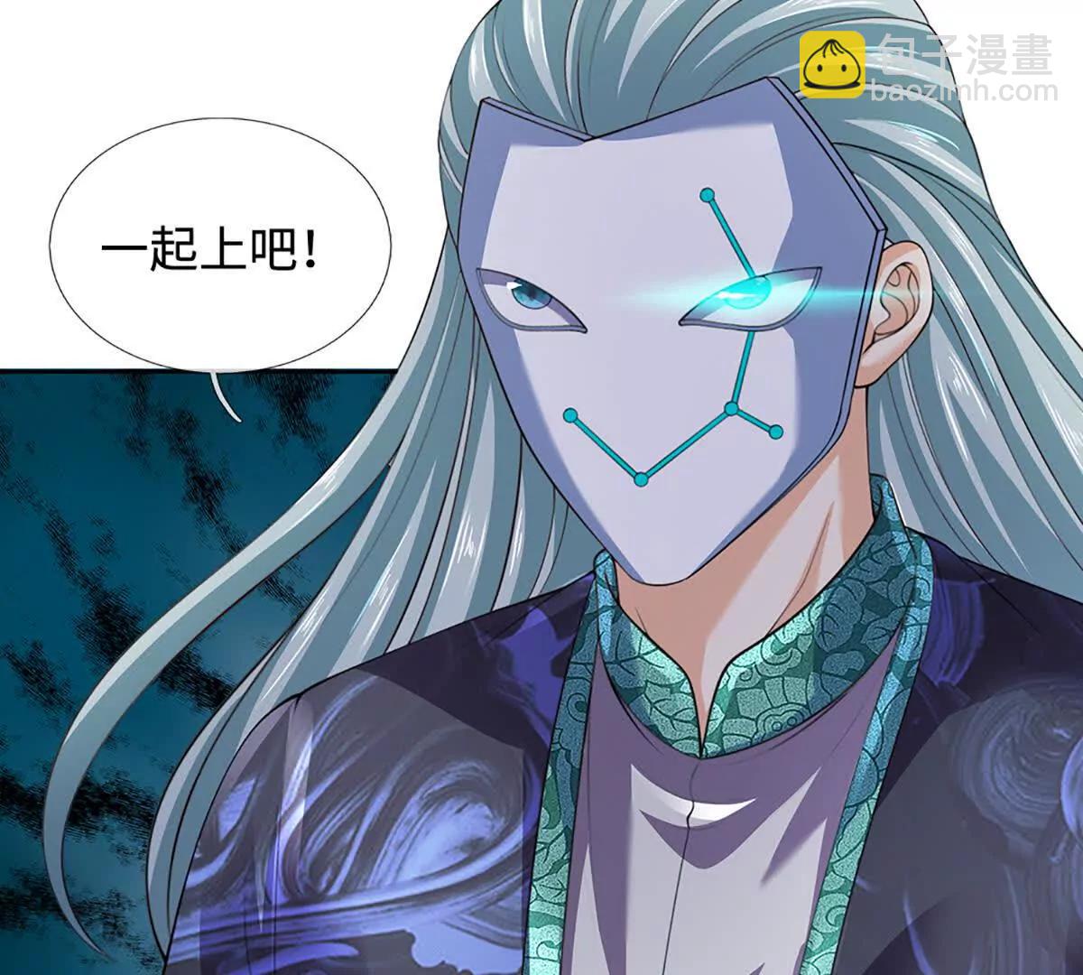 第361话 活着，最重要是开心(1/2)-第360话