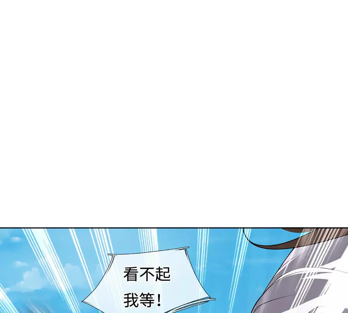 第361话 活着，最重要是开心(1/2)-第360话