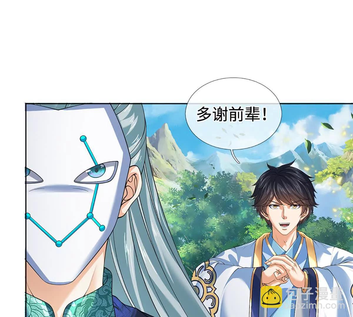 第361话 活着，最重要是开心(1/2)-第360话