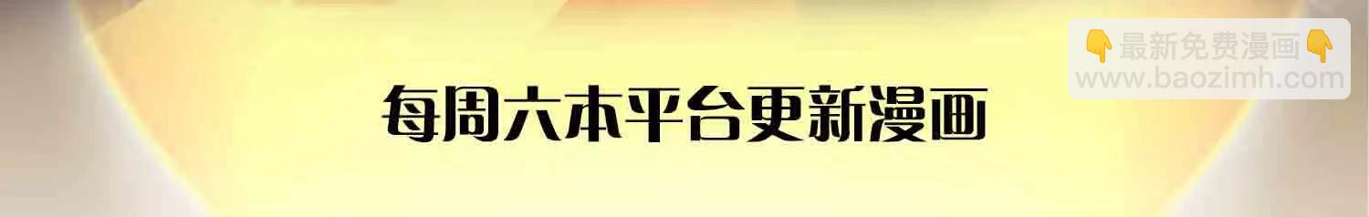 第361话 活着，最重要是开心(1/2)-第360话