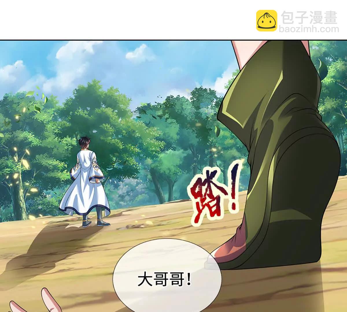 第361话 活着，最重要是开心(1/2)-第360话