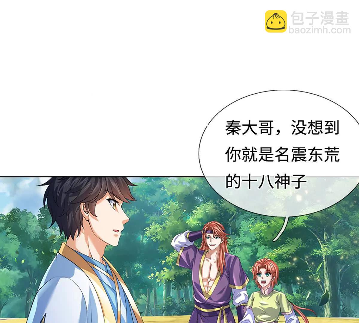 第361话 活着，最重要是开心(1/2)-第360话