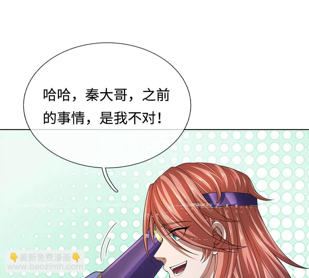 第361话 活着，最重要是开心(1/2)-第360话