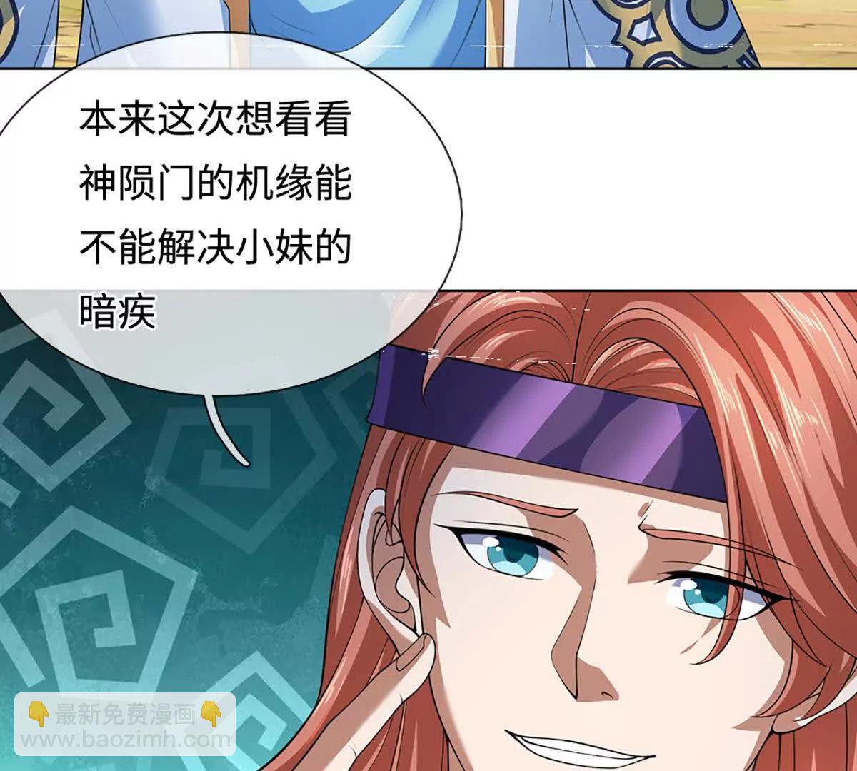 第361话 活着，最重要是开心(1/2)-第360话
