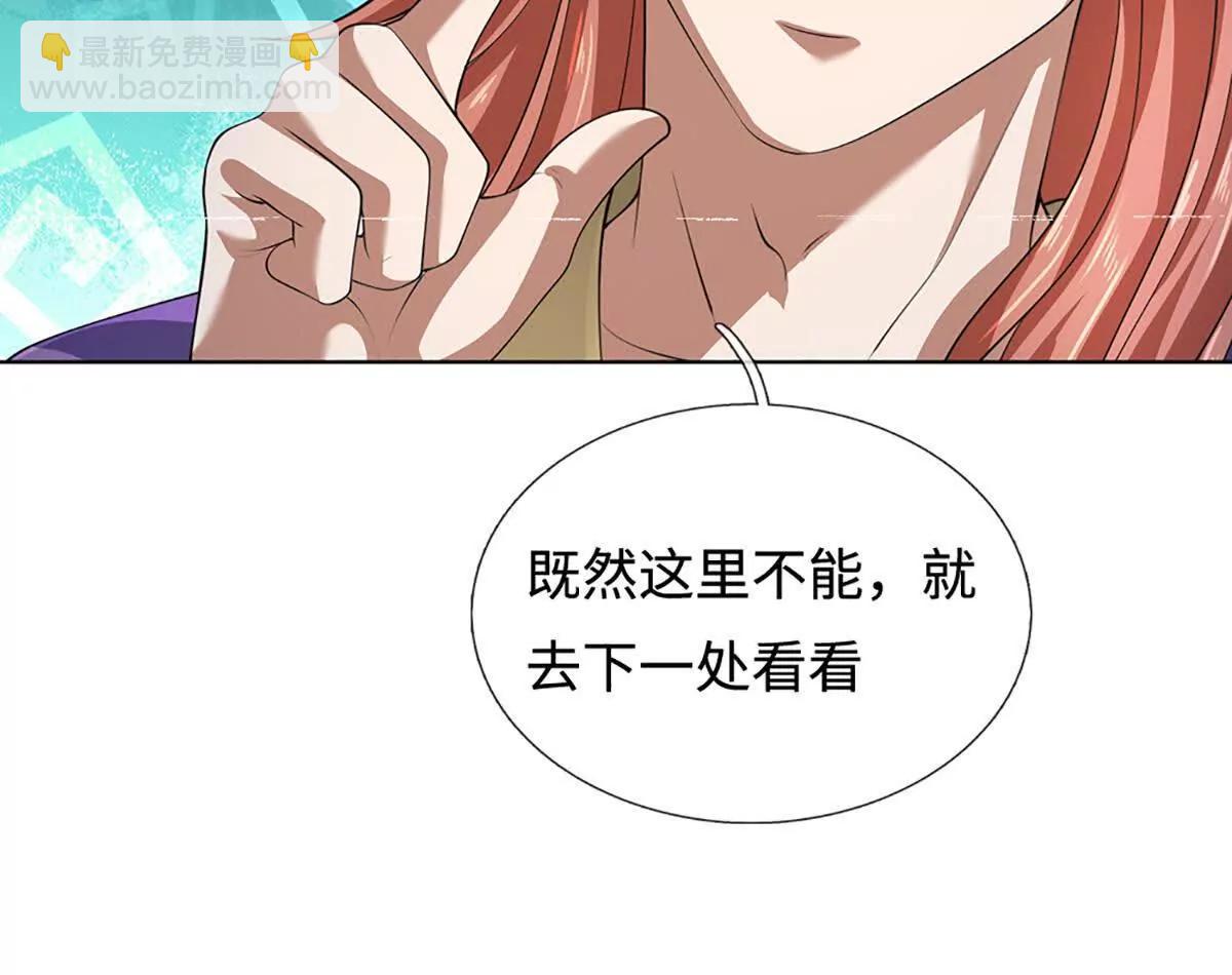 第361话 活着，最重要是开心(1/2)-第360话