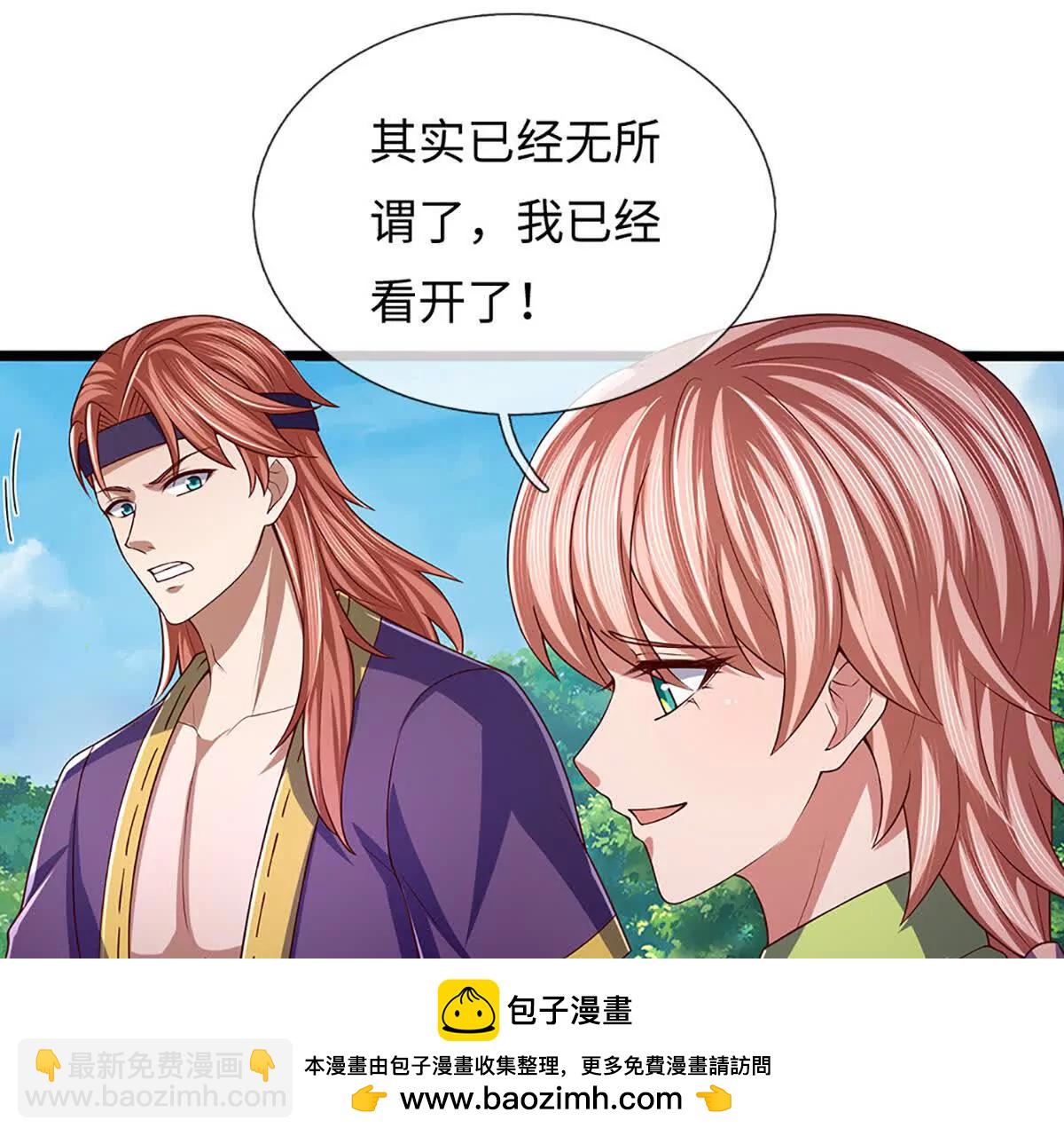 第361话 活着，最重要是开心(1/2)-第360话