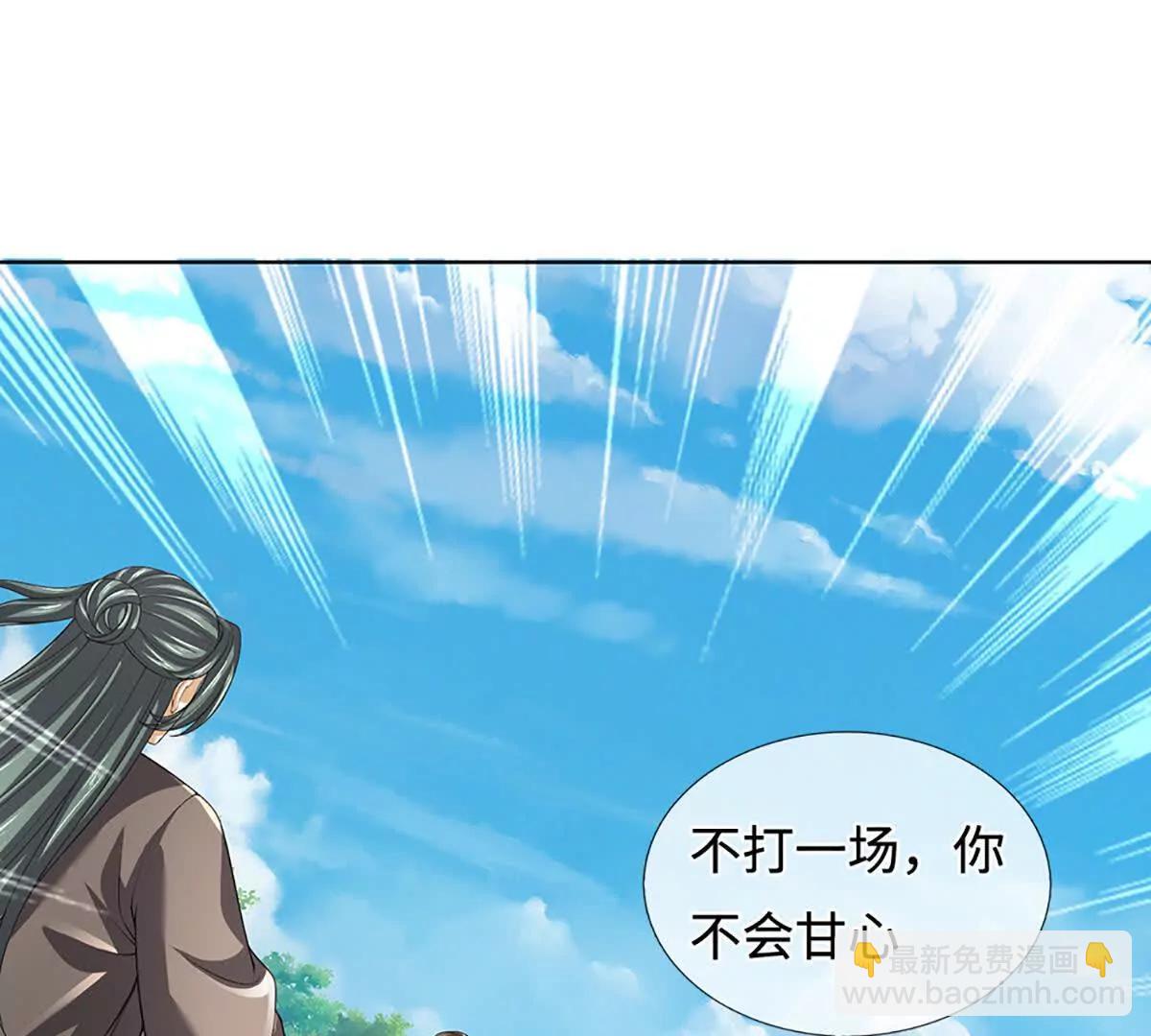 第361话 活着，最重要是开心(1/2)-第360话