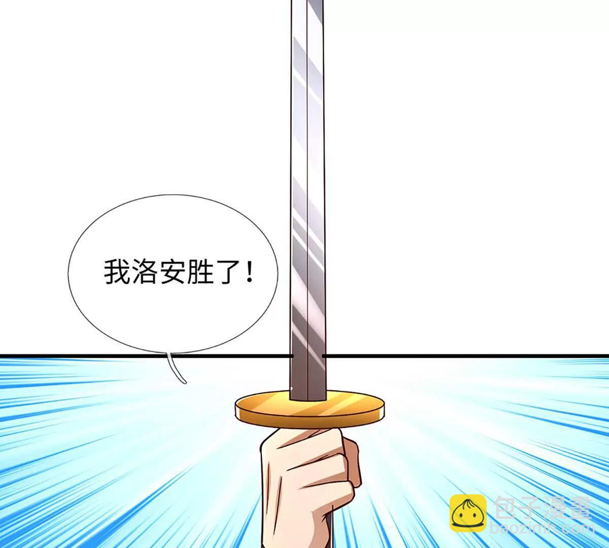 第363话 有家不能回(1/2)-第362话