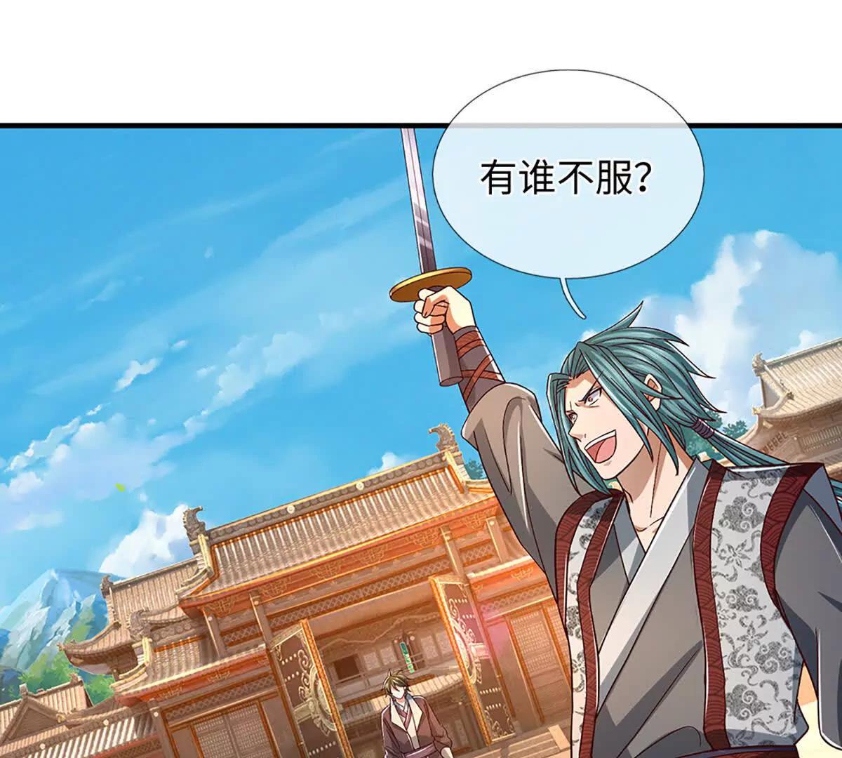 第363话 有家不能回(1/2)-第362话