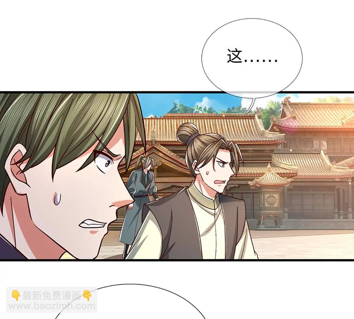 第363话 有家不能回(1/2)-第362话