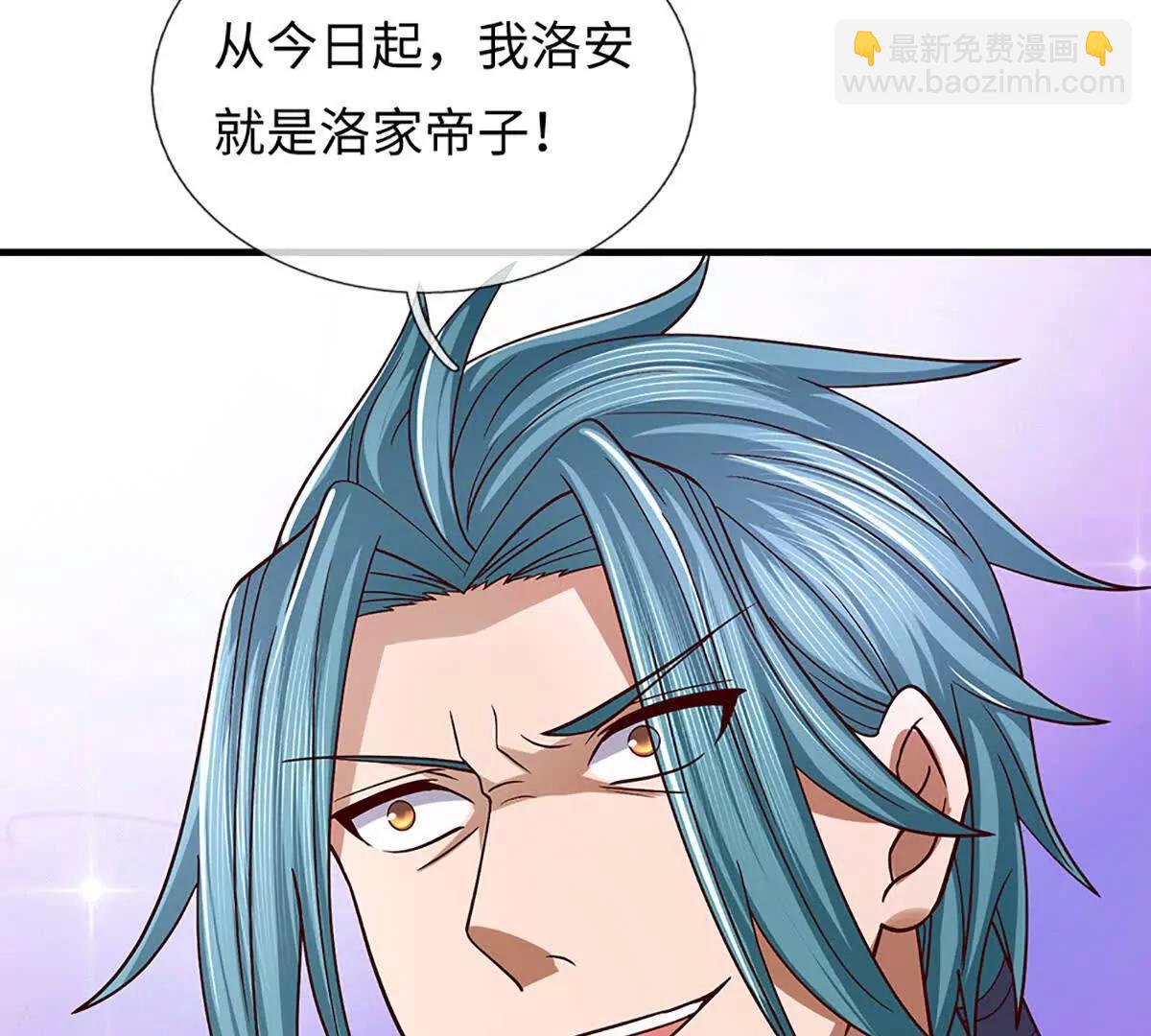 第363话 有家不能回(1/2)-第362话