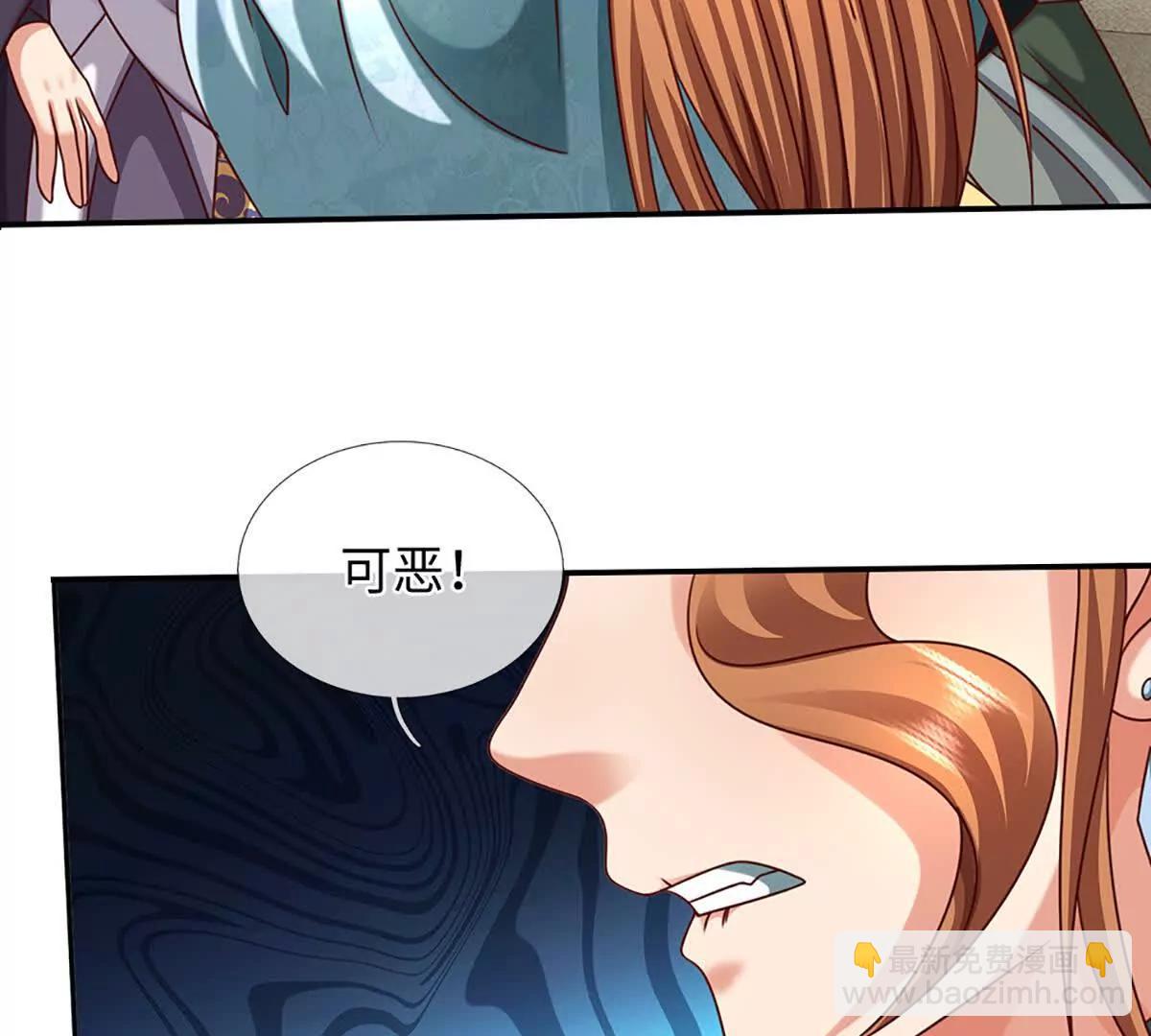 第363话 有家不能回(1/2)-第362话