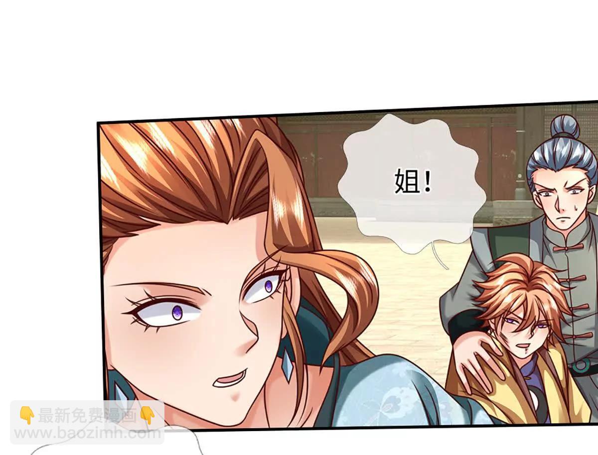 第363话 有家不能回(1/2)-第362话