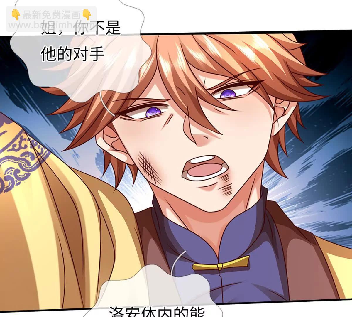 第363话 有家不能回(1/2)-第362话