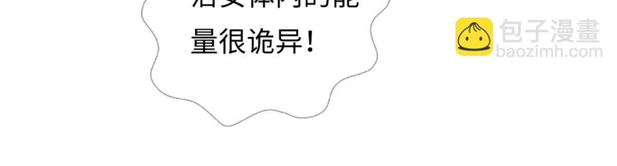 第363话 有家不能回(1/2)-第362话