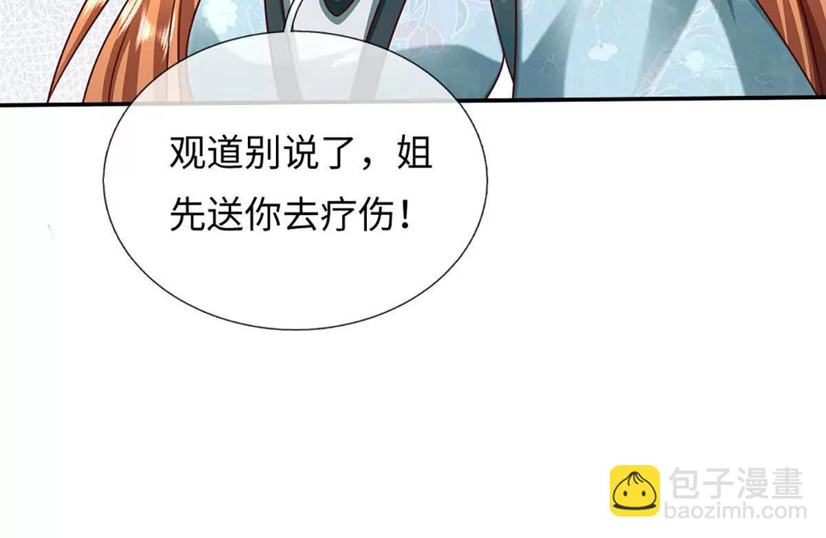第363话 有家不能回(1/2)-第362话