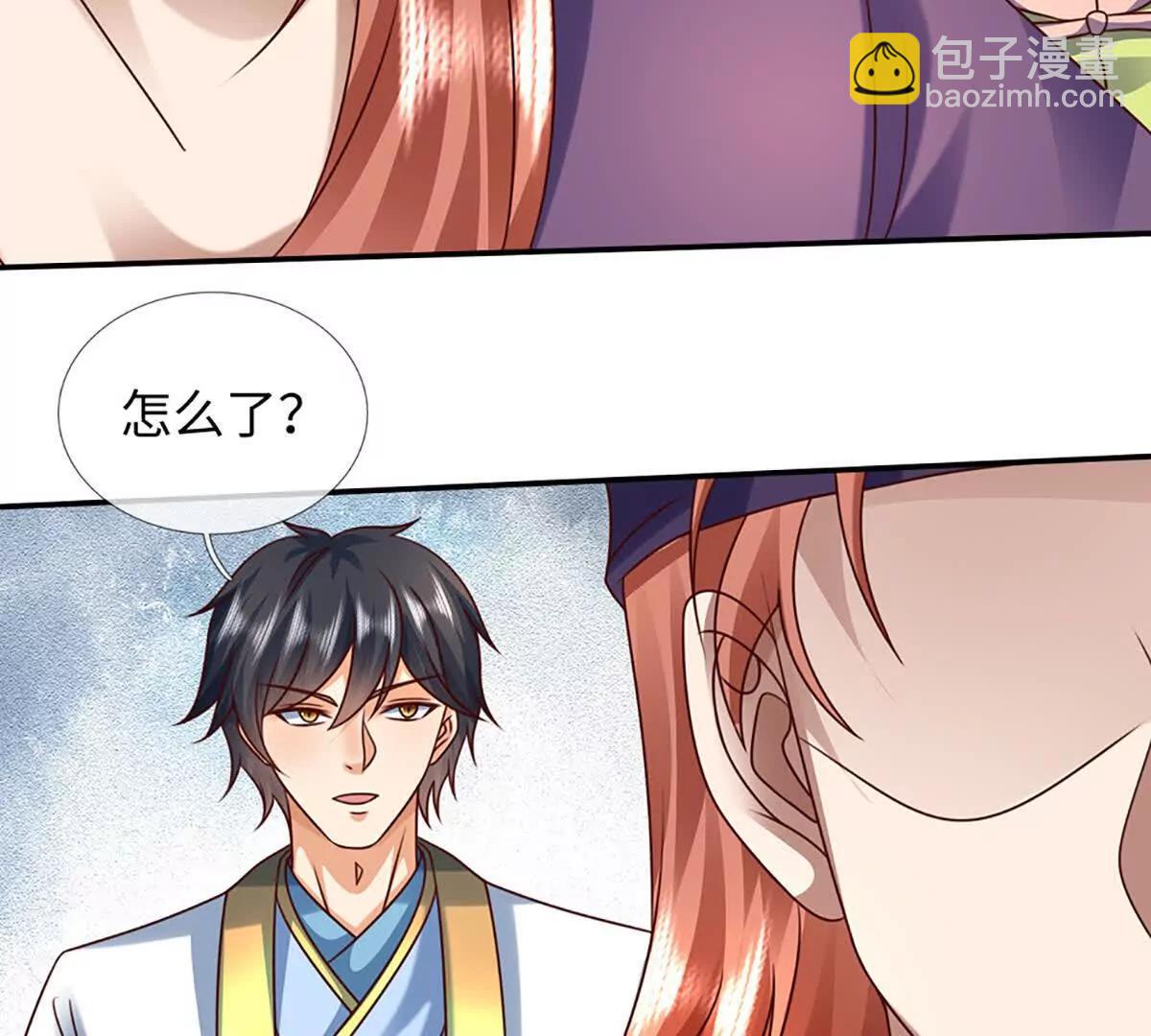 第363话 有家不能回(1/2)-第362话
