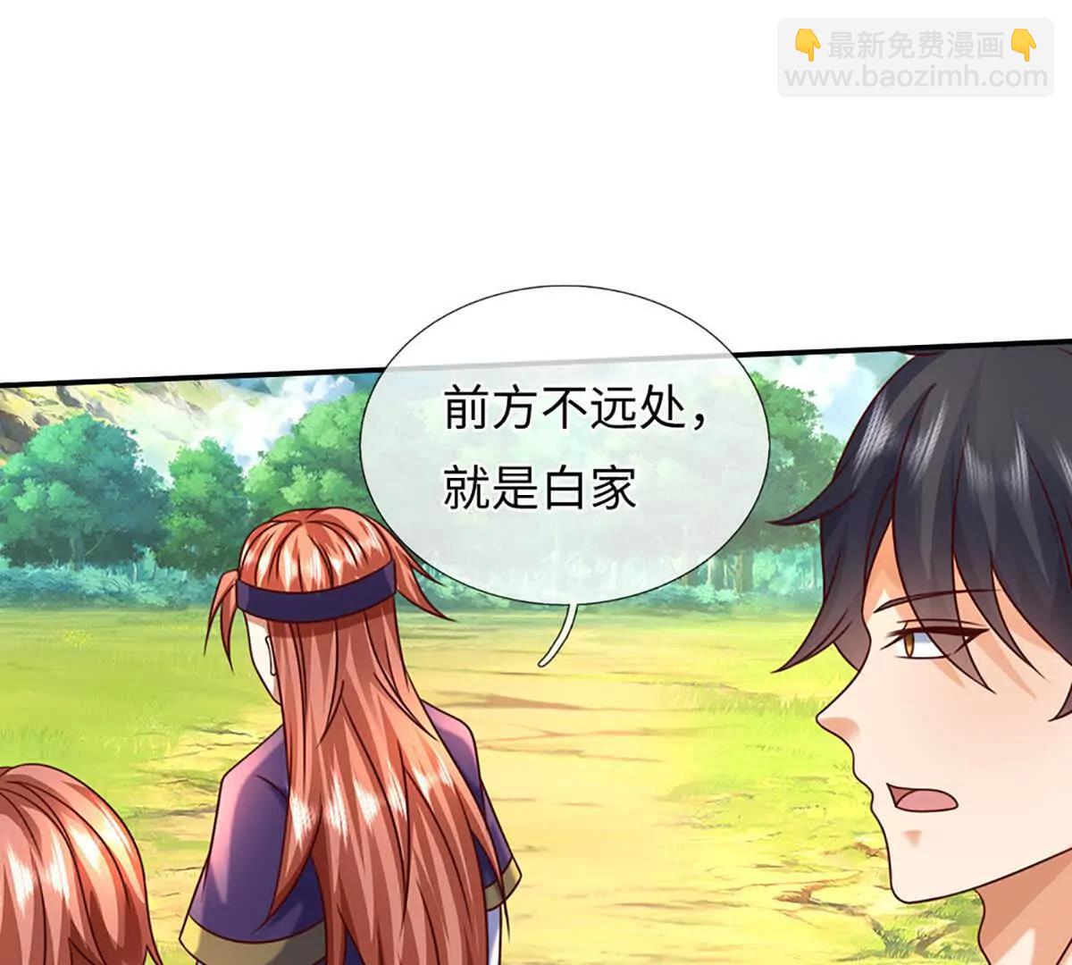 第363话 有家不能回(1/2)-第362话