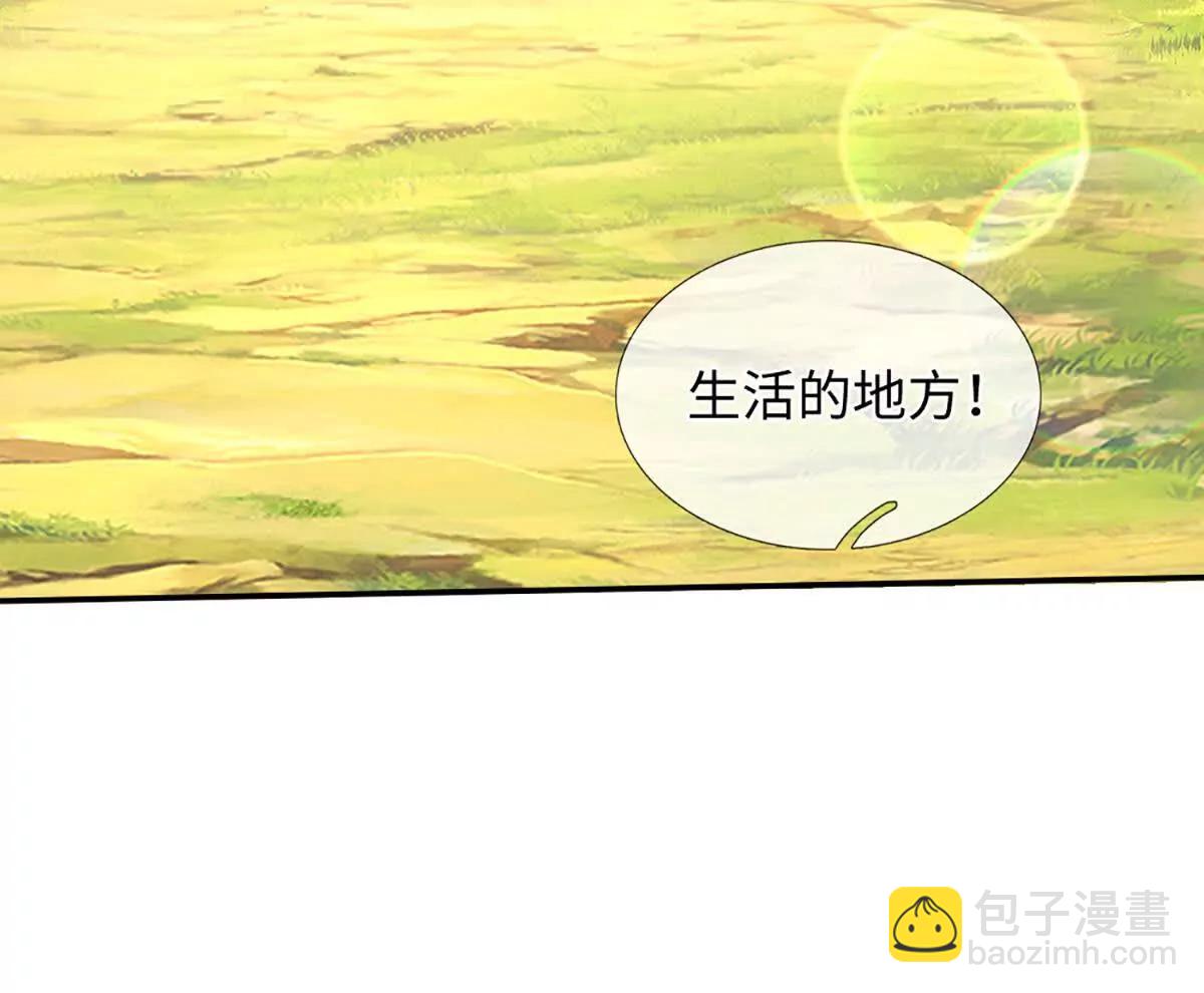 第363话 有家不能回(1/2)-第362话
