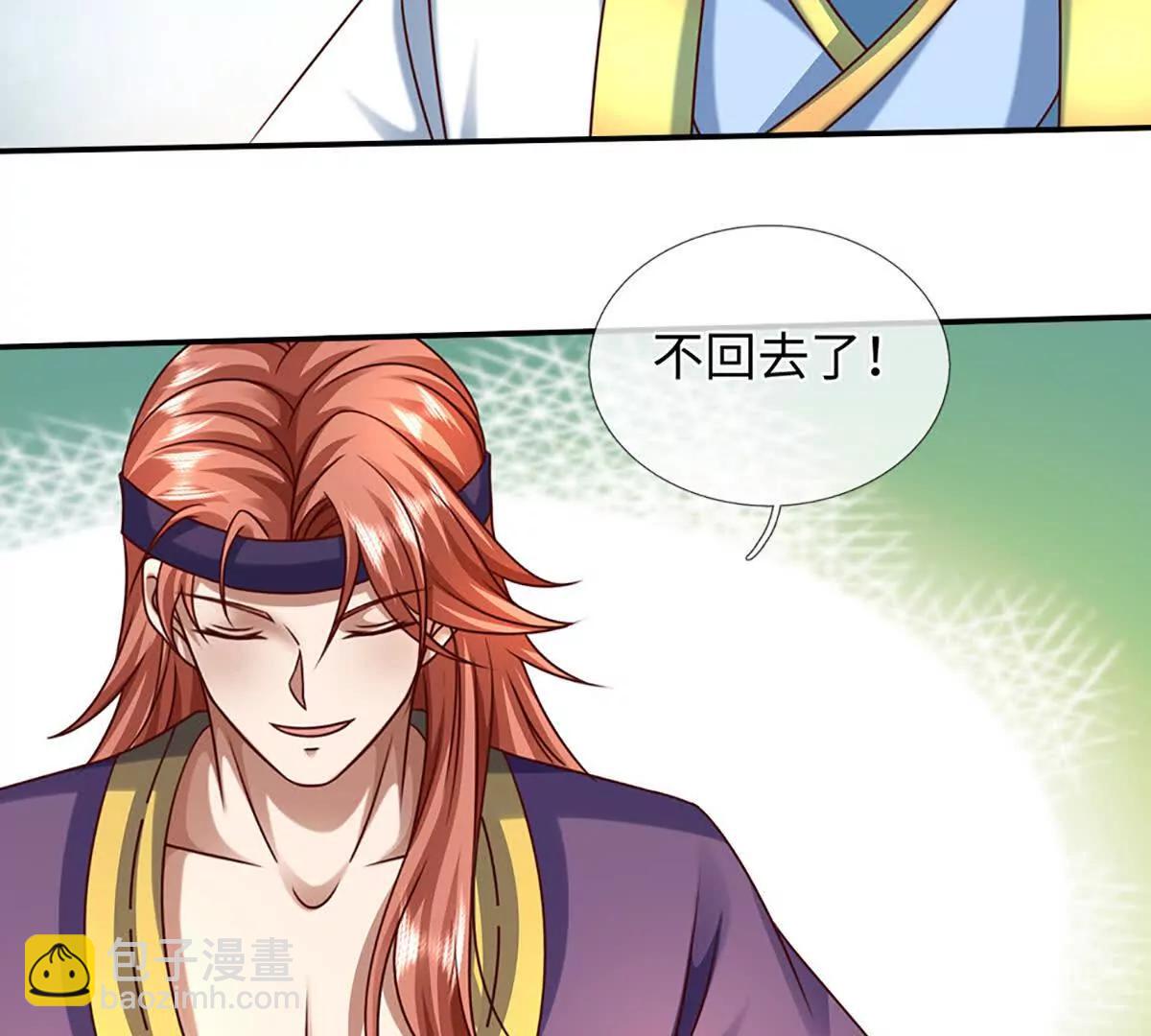 第363话 有家不能回(1/2)-第362话
