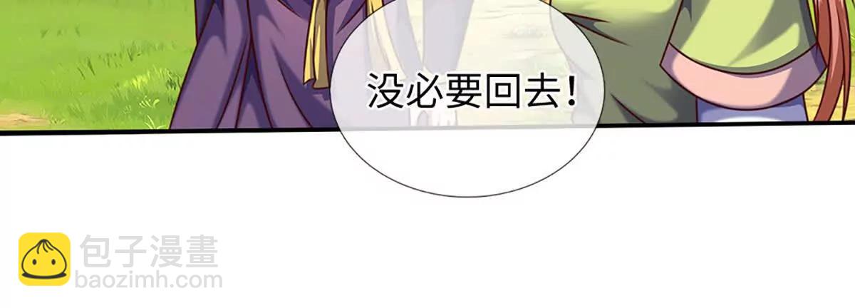 第363话 有家不能回(1/2)-第362话