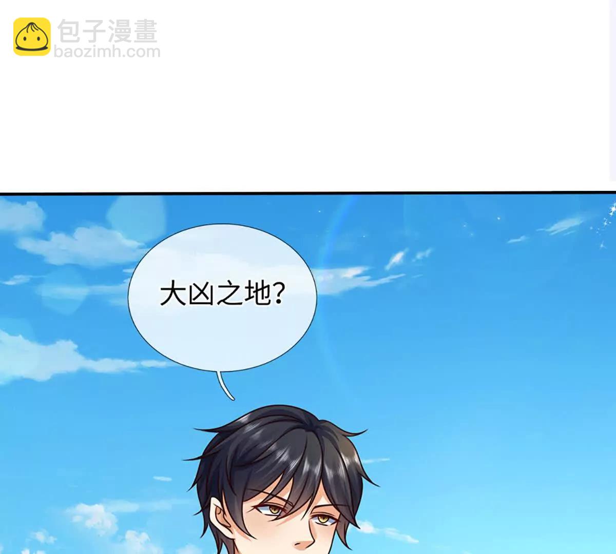 第363话 有家不能回(1/2)-第362话