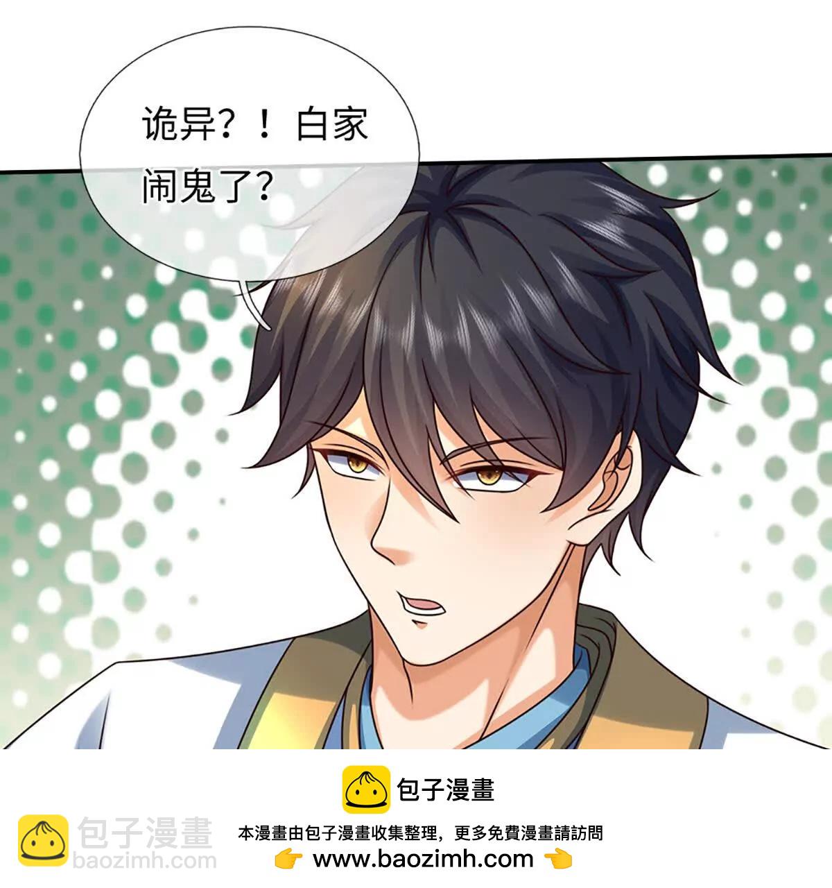 第363话 有家不能回(1/2)-第362话