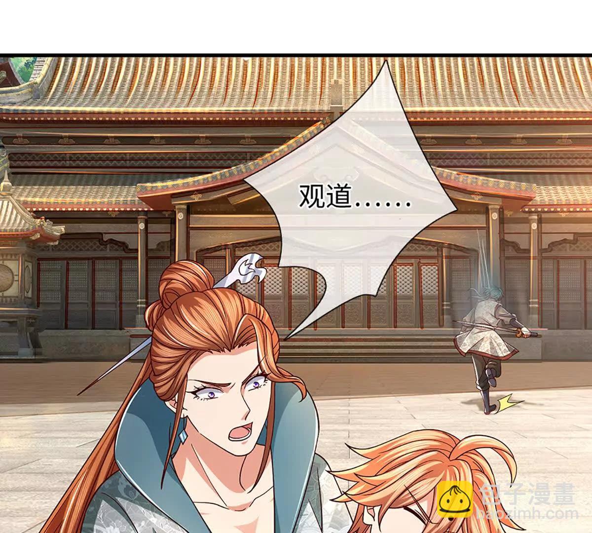 第363话 有家不能回(1/2)-第362话