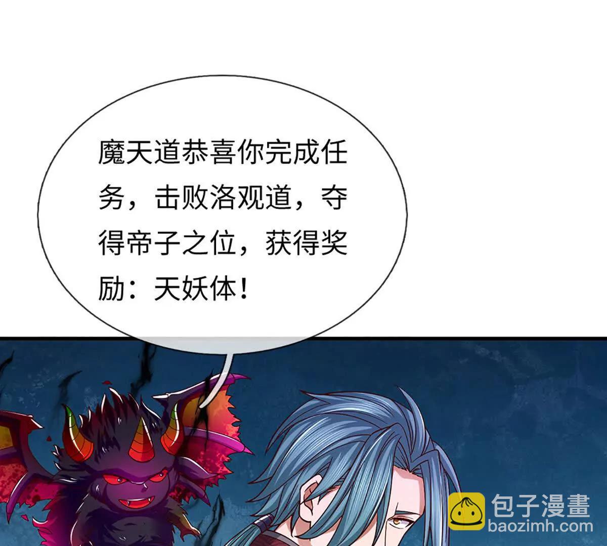 第363话 有家不能回(1/2)-第362话