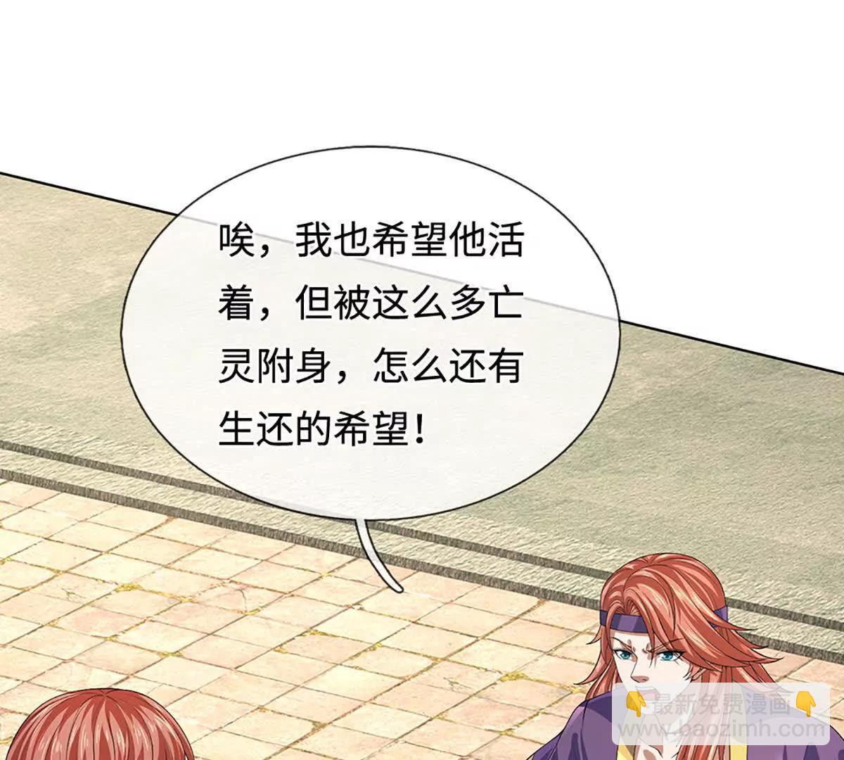 第365话 来得正好(1/3)-第364话