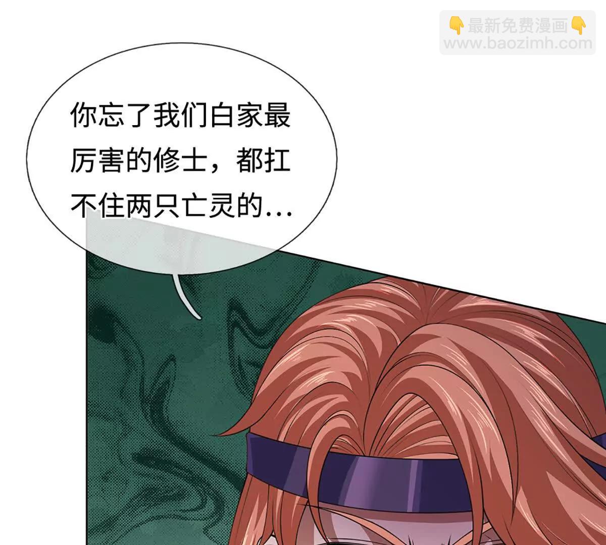 第365话 来得正好(1/3)-第364话