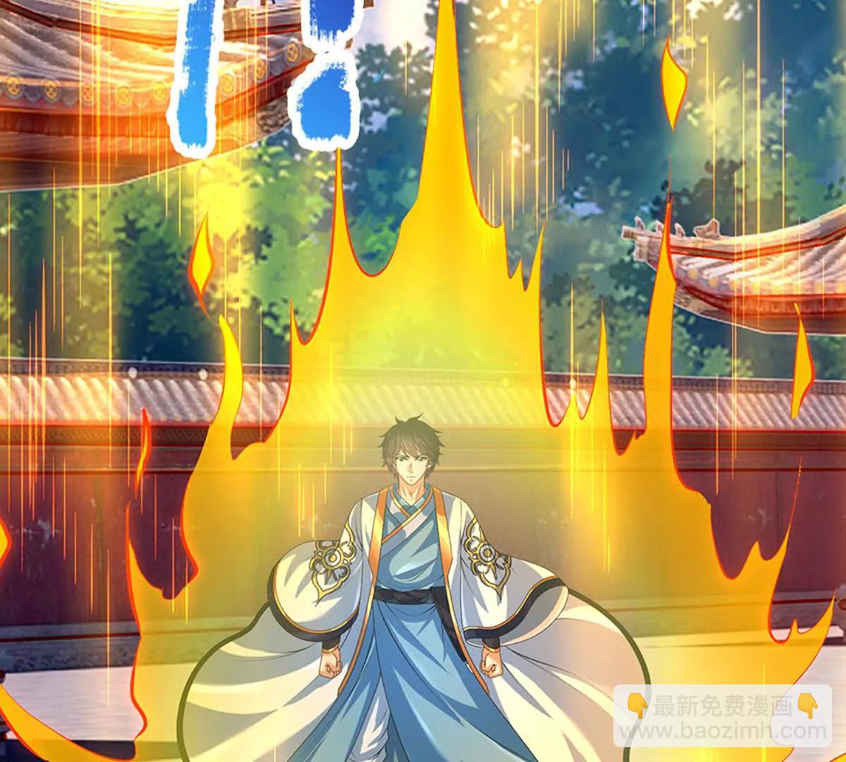 第365话 来得正好(1/3)-第364话