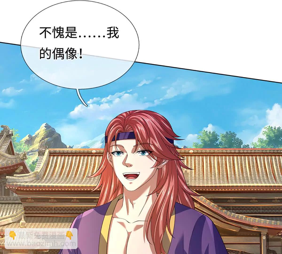 第365话 来得正好(1/3)-第364话