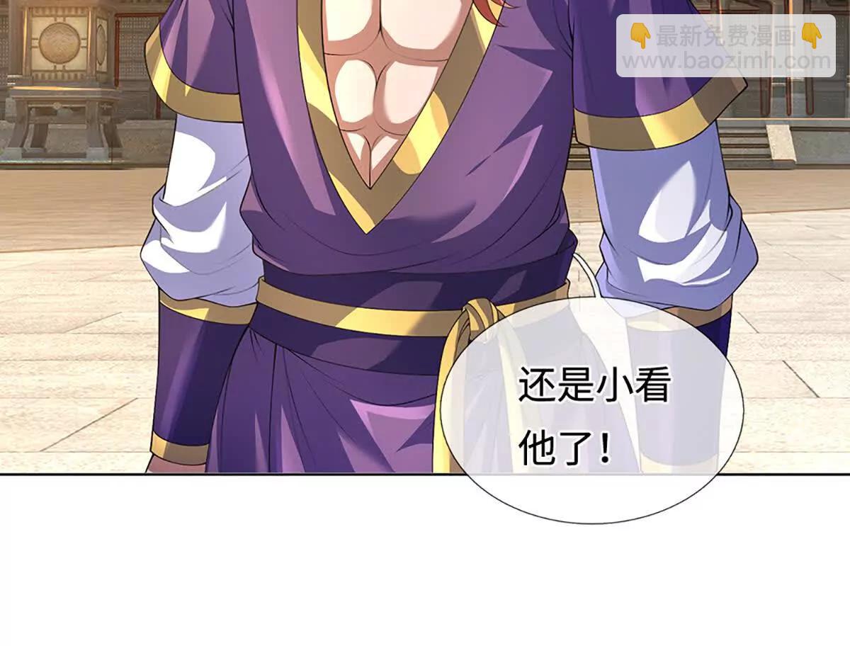 第365话 来得正好(1/3)-第364话