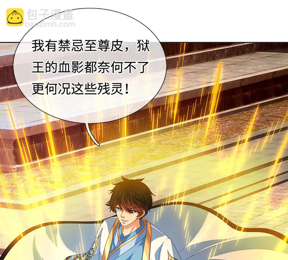 第365话 来得正好(1/3)-第364话